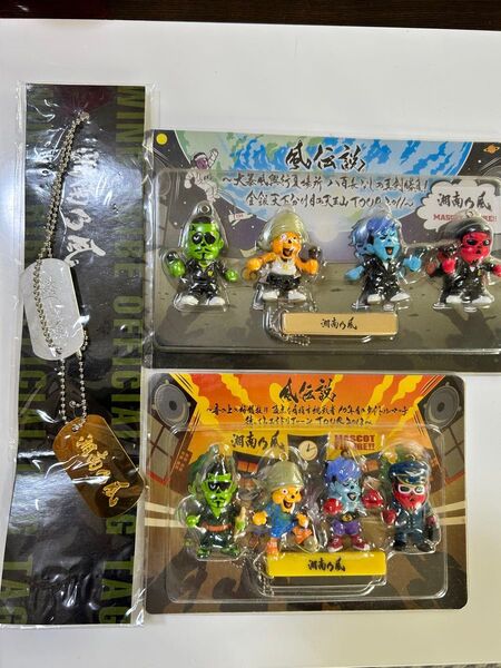 湘南乃風 ライブグッズ 未開封 マスコット ネックレス