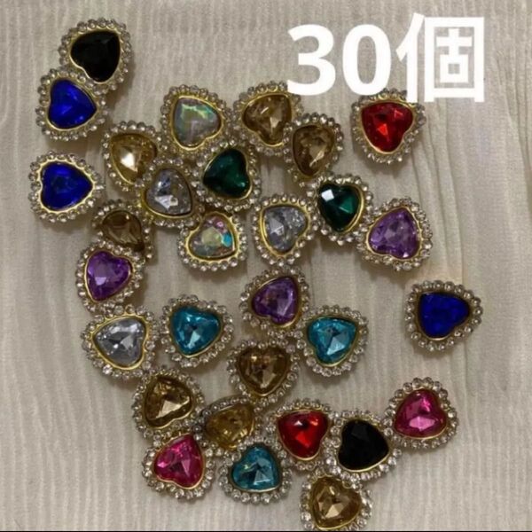 ハート センターパーツ キラキラ カボション デコパーツ 30個
