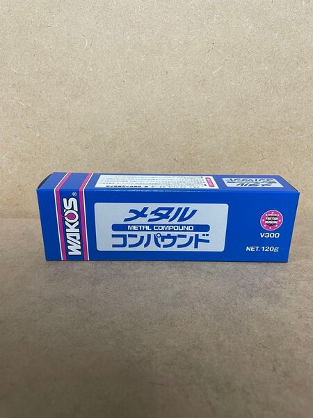 送料無料 ワコーズ メタルコンパウンド