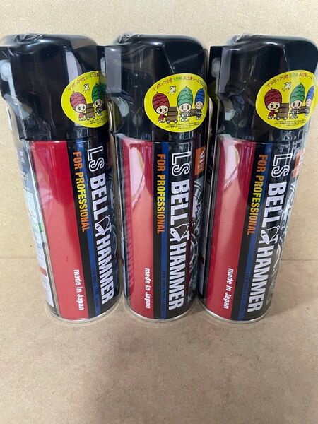 送料無料 LSベルハンマー 420ml 新品 3本セット