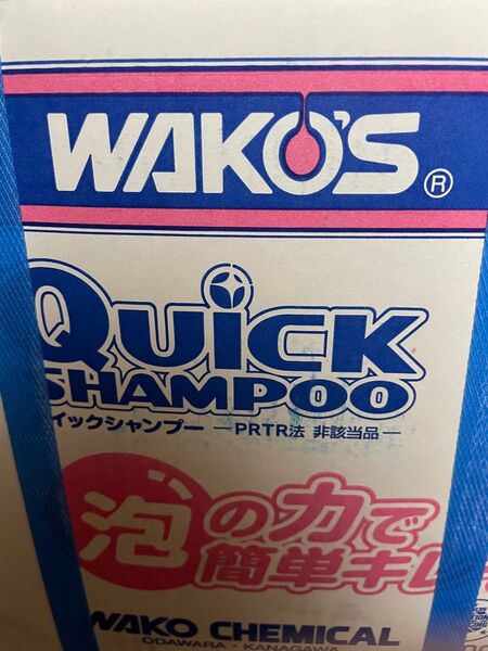 送料無料 WAKO'S ワコーズ QS クイックシャンプー 10L W400