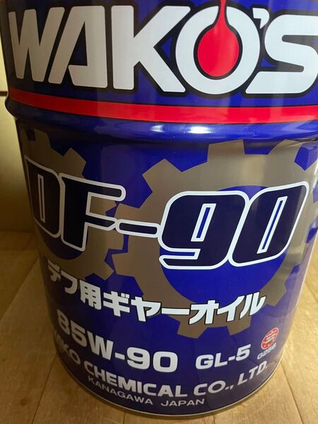 送料無料 WAKO’S (ワコーズ) DF-90 ハイポイドギヤーオイル 85W-90 GL-5 G256 20Lペール缶