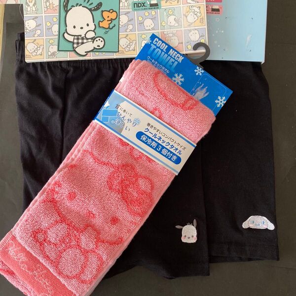 サンリオ1分丈カバーパンツ2枚、クールネックタオル