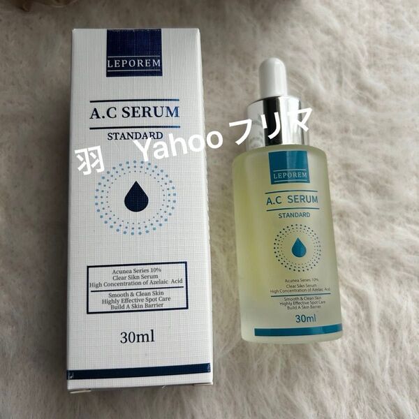 LEPOREM ルポレム A.Cセラムスタンダード アゼライン酸 美容液