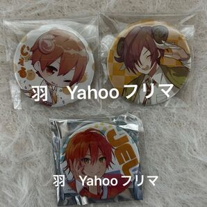すとぷり ジェル すとめも4 等身・デフォ 2021 にゅーいやー缶バッジ デフォ 3点セット