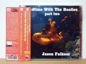 国内] Jason FalknerジェイソンフォークナーBedtime With The Beatles Part Twoジェリーフィッシュjellyfishビートルズ/ポールマッカトニー