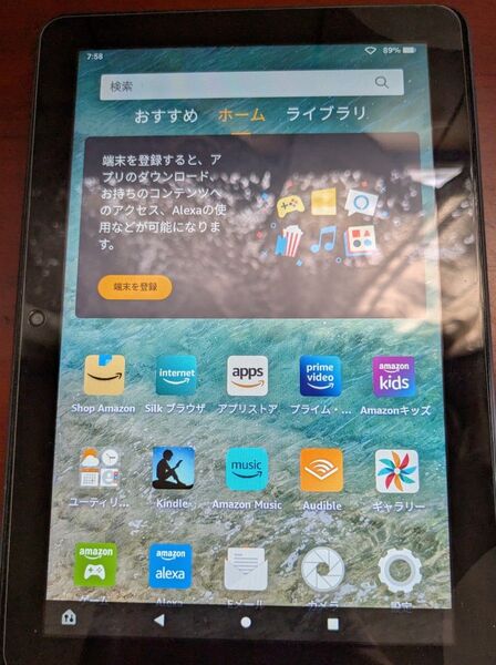 第10世代 Fire HD 8 Plus タブレット スレート (8インチHDディスプレイ) 32GB 2020年発売