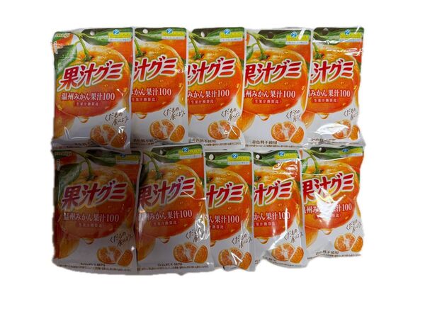「新品」果汁グミ温州みかん 合計10袋 お値引き不可