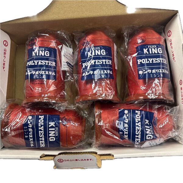 FUJIX KING POLYESTER ミシン糸 糸番手#30 2000m 色番159 五本セット