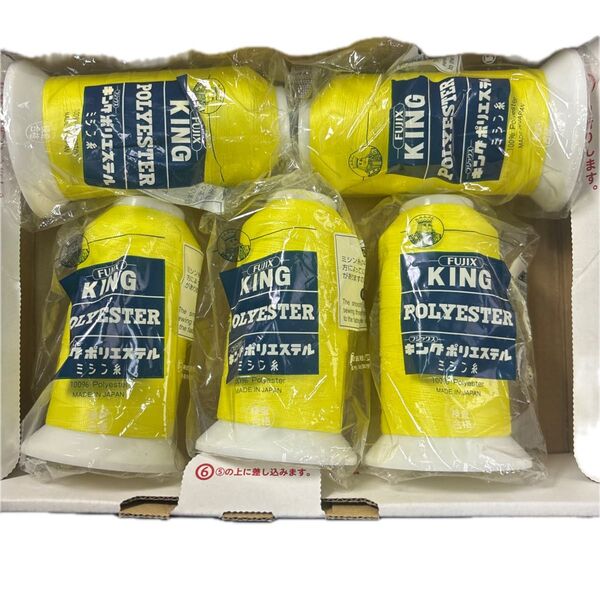 FUJIX KING POLYERTER 工業ミシン糸 糸番手20 1000m 色番22 5本セット