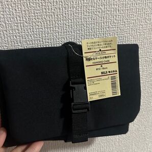 無印良品 吊るせるケース小物ポケット 黒