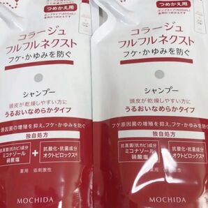 いいね禁止 コラージュフルフル