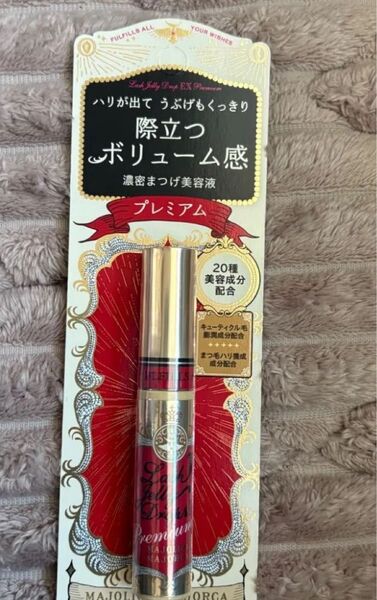 いいね禁止 ラッシュジェリードロップ