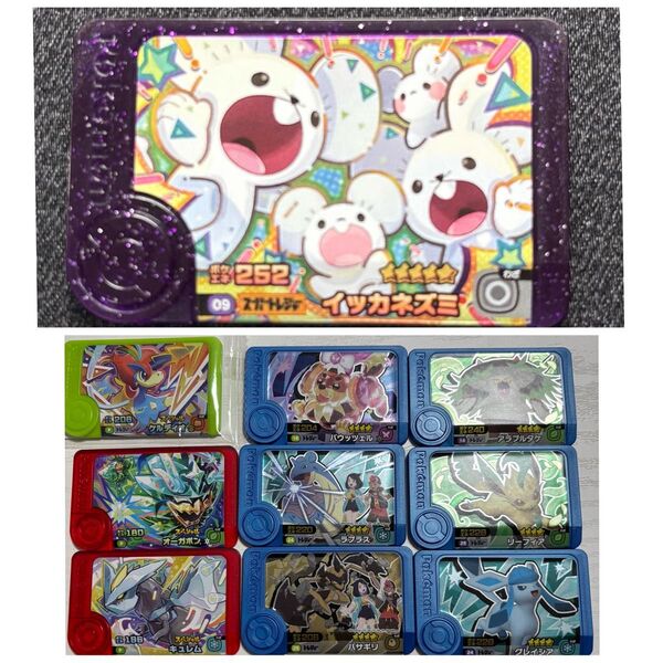 ポケモンフレンダ スーパートレジャー