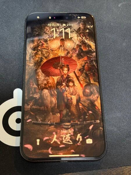 美品 iPhone15Promax ブラックチタニウム