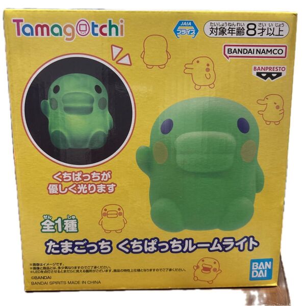 たまごっち くちぱっちルームライト