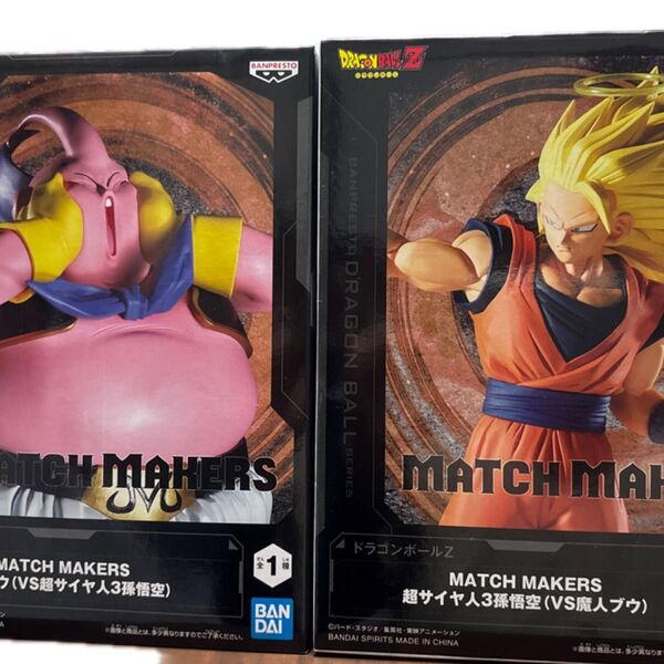 MATCH MAKERS ドラゴンボールZ 超サイヤ人3孫悟空vs魔人ブウ