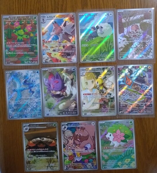 ポケモンカードゲーム AR リーリエ N フリーザー シェイミ など バトルパートナーズ 熱風のアリーナ