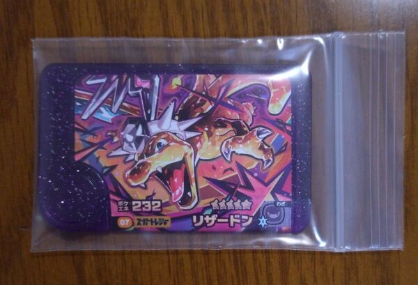 ポケモンフレンダ 3弾 スーパートレジャー リザードン 未使用