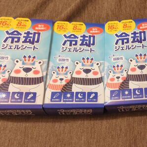 冷却ジェルシート16枚入 3箱