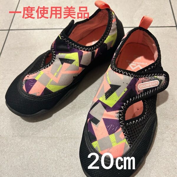 美品 ビジョンピークス マリンシューズ ウォーターシューズキッズ 水陸両用20㎝
