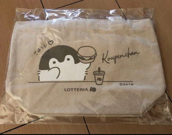 コウペンちゃん ロッテリア ノベルティ オリジナル ランチ トートバッグ 非売品レア