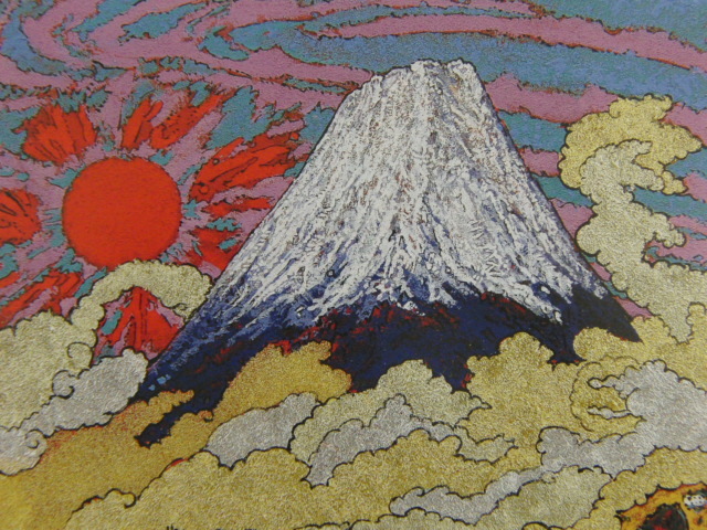 絹谷幸二, 【雲海朝陽富士山】, 希少な額装用画集画, 新品高級額 額装付, 状態良好, 送料無料, 絵画, 油彩, 自然, 風景画