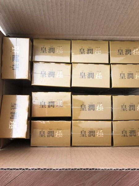 皇潤極 100粒×14箱 エバーライフ