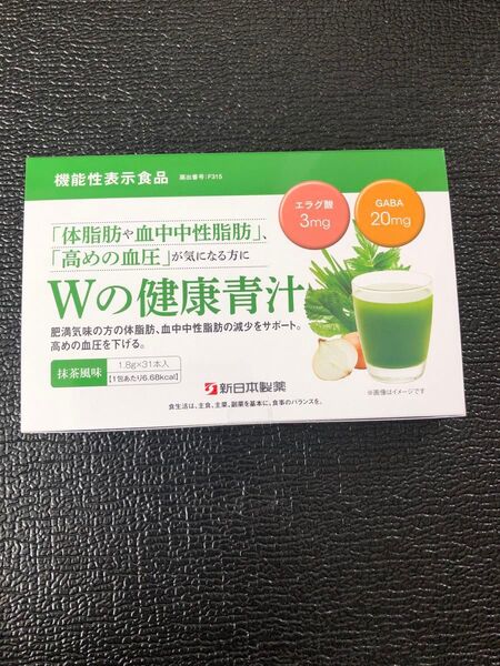 Wの健康青汁 1箱