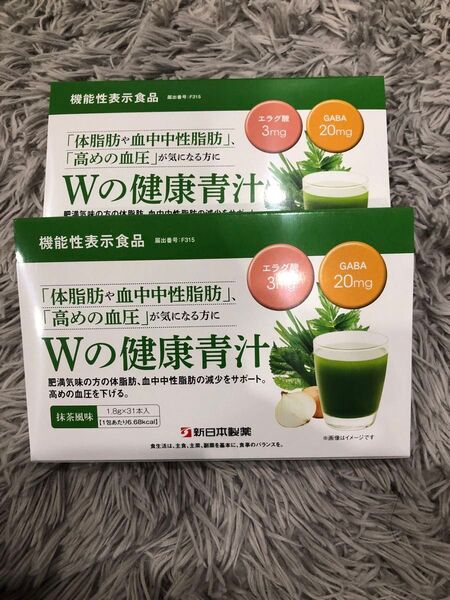 Wの健康青汁 2箱