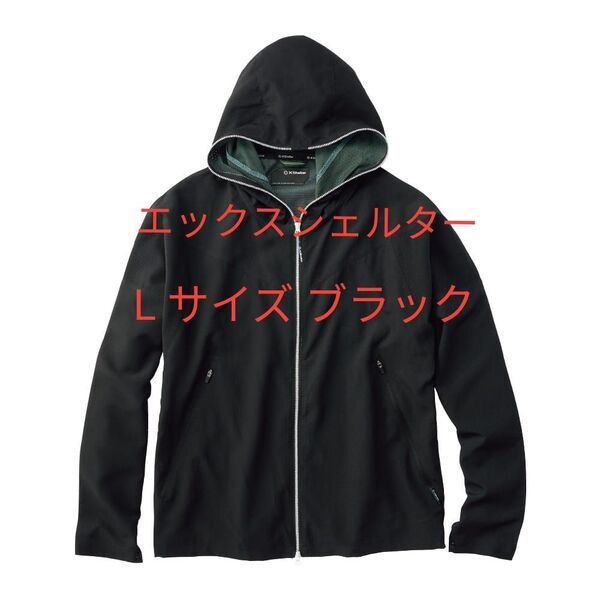 エックスシェルター ワークマン ブラック フーディー 暑熱 Lサイズ X Shelter