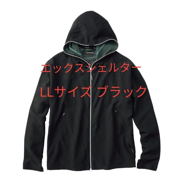 ワークマン エックスシェルター 暑熱 フーディー ブラック LLサイズ X Shelter