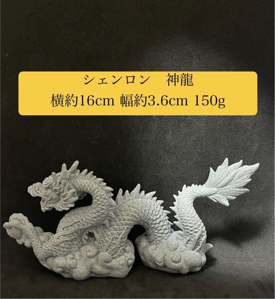 青石*龍彫り物カービング*庭石・水槽装飾*パワーストーン天然石