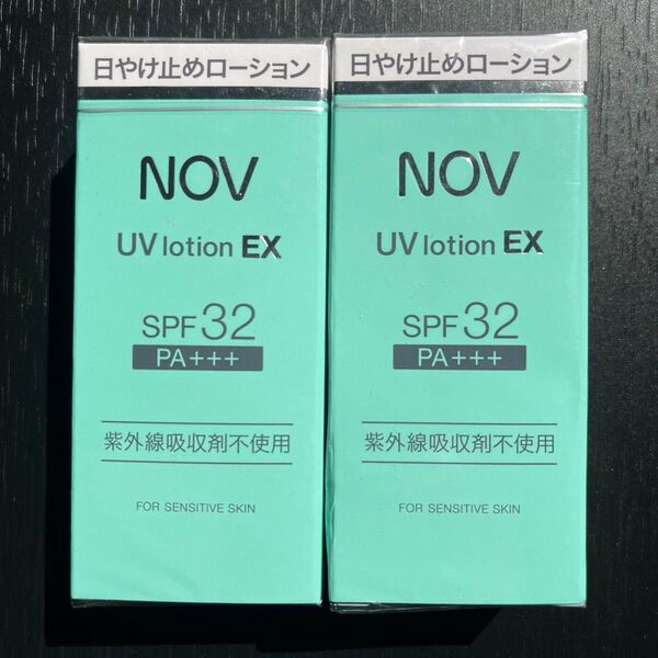 NOV ノブ UVローションEX 2箱