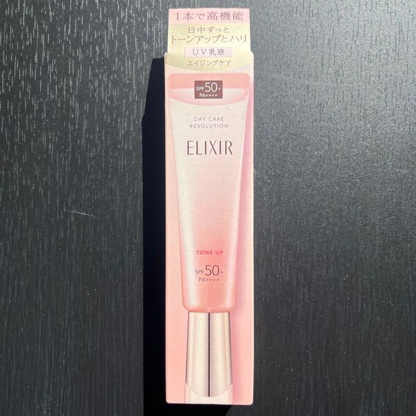 資生堂 ELIXIR エリクシール デーケアレボリューション トーンアップ SP