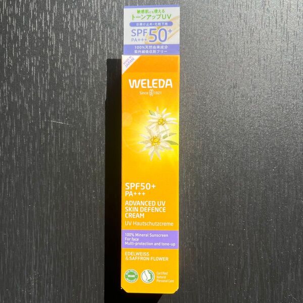 WELEDA ヴェレダ エーデルワイス UVバリアクリーム 30ml