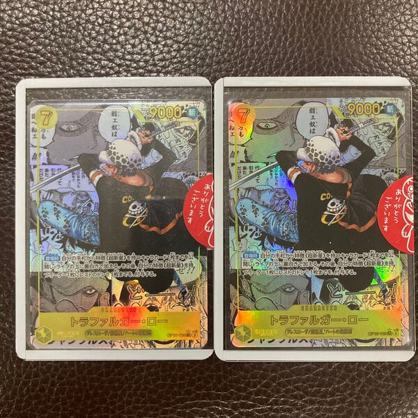 トラファルガー ロー コミパラ ワンピースカード