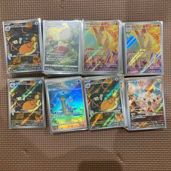 ar AR CHR まとめ 370枚以上 ポケモンカード ポケカ