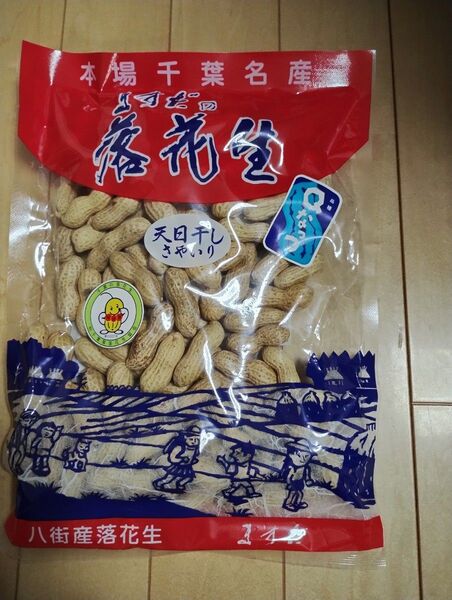 ますだの落花生 本場千葉名産