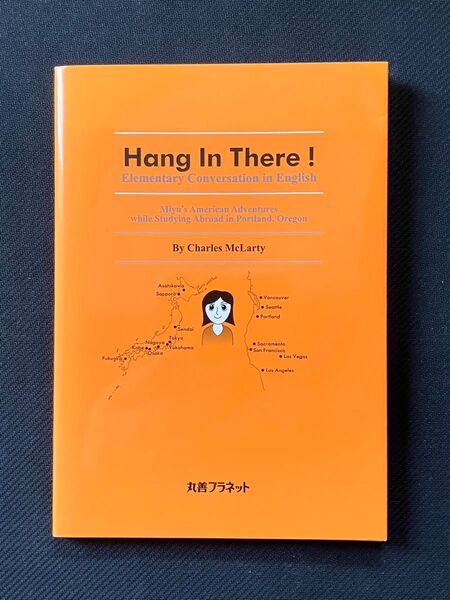 Hang In There! Elementary Conversation in English