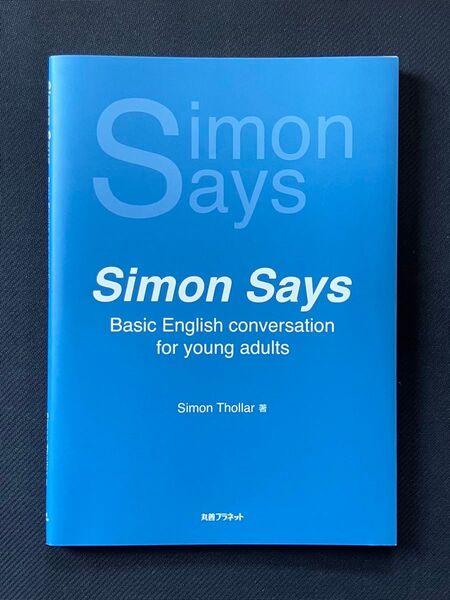 Simon Says Basic English conversation for young adults