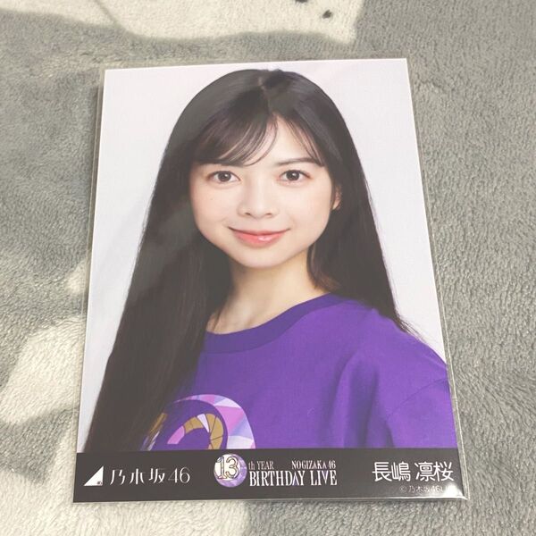 乃木坂46 生写真 長嶋凛桜 ヨリ ライブT バスラT 計1枚