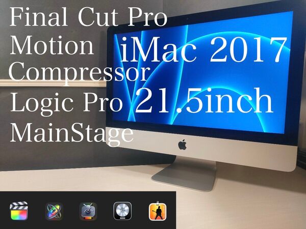 Apple iMac2017 Retina4K 21.5inch 32GB 512GBSSD Core i7 化粧箱あり