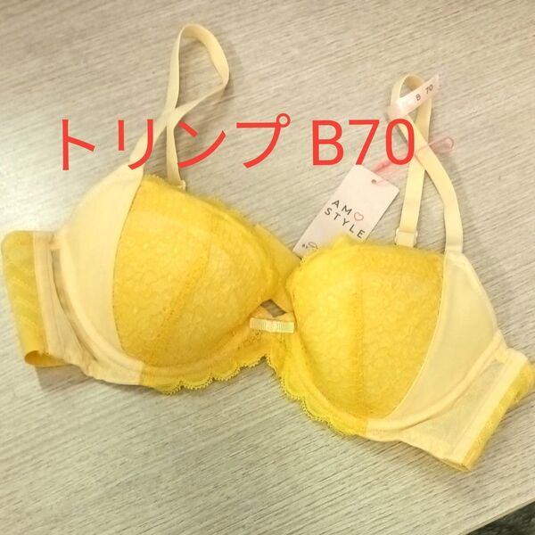 B70 新品未使用 タグ付き 定価2990円トリンプ アモスタイル ブラジャー ビタミンカラー 黄色 パッド付き ワイヤー