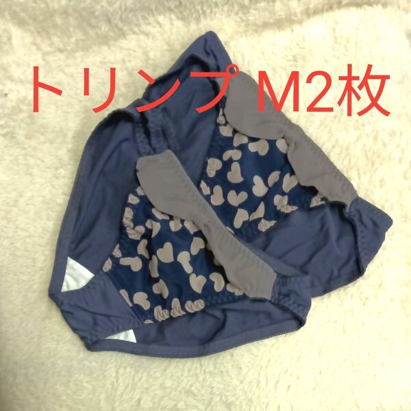2枚組 新品 トリンプ アモスタイル M サイズ ハート柄 ショーツ 下着 Triumph AMOSTYLE
