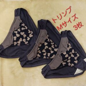 3枚セット 新品 トリンプ M サイズ ハート柄 ショーツ お洒落 下着 中央リボン ゴスロリ さらさら つるつる