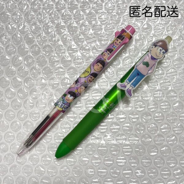 訳あり おそ松さん ボールペン フリクション ぺんてるアイプラス トド松