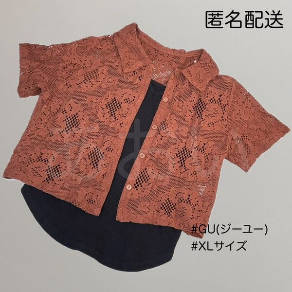 XL 大きいサイズ GU ジーユー レースコンパクトシャツ タンクトップ ブラウン ブラック