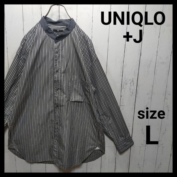 【UNIQLO +J】スーピマコットンオーバーサイズスタンドカラーシャツ 223