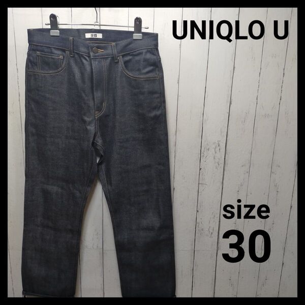 【UNIQLO U】 セルビッジレギュラーフィットジーンズ E285